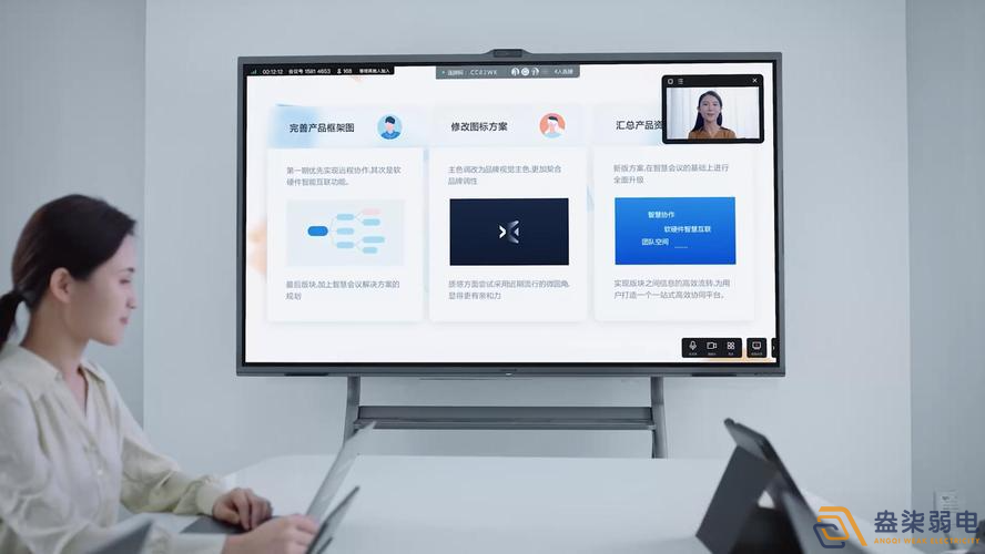 企業(yè)為什么需要視頻會(huì)議一體機(jī)？