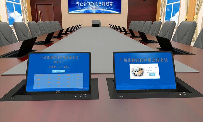 無紙化會議系統(tǒng)會給企業(yè)帶來哪些便利？