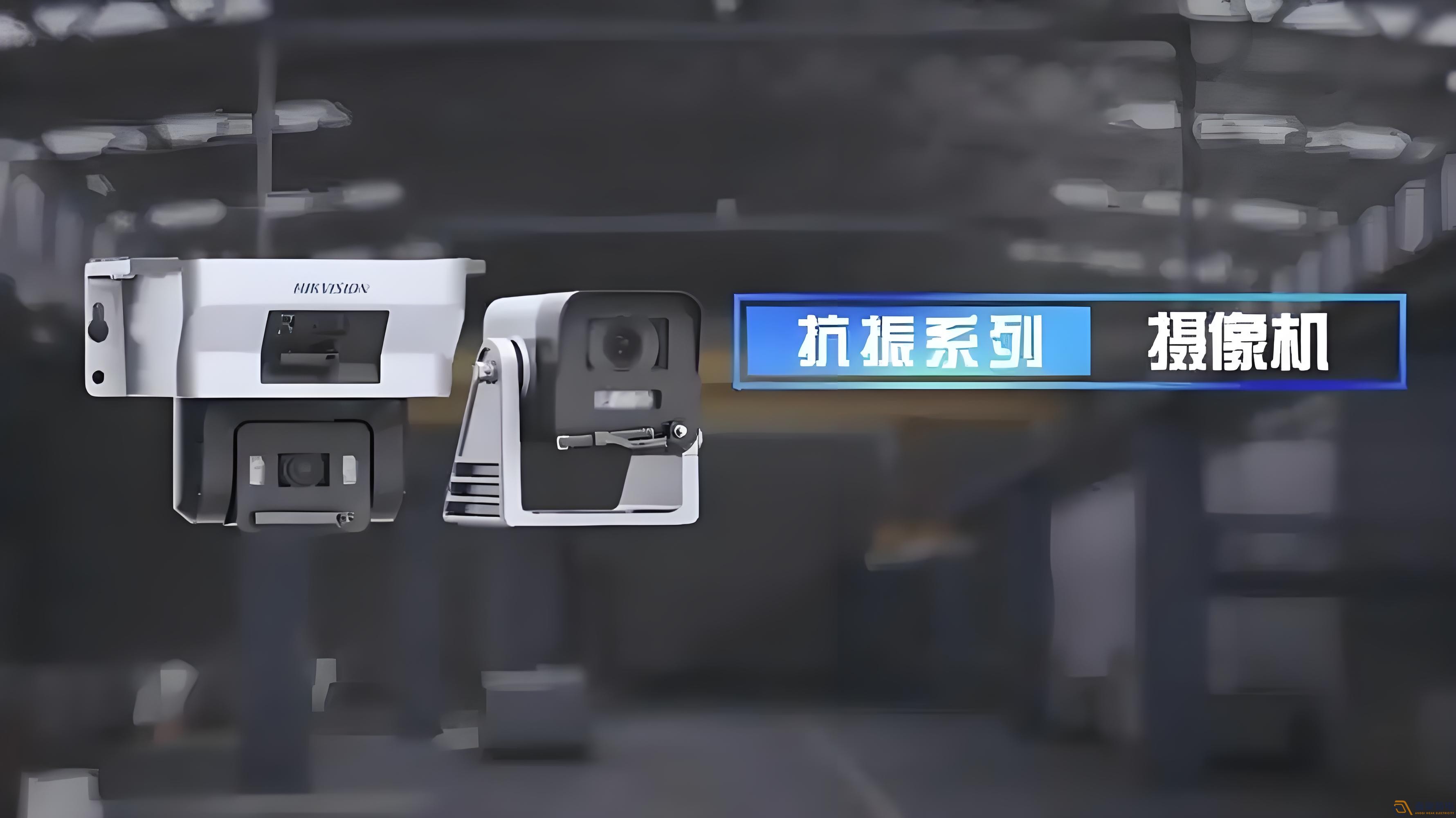 天車監(jiān)控?cái)z像頭防抖的效果怎么樣？
