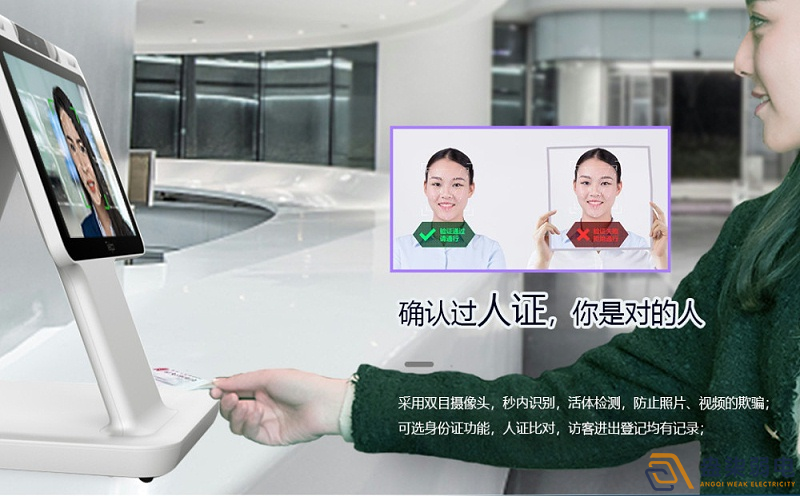 智慧酒店與人臉識(shí)別如何聯(lián)動(dòng)？
