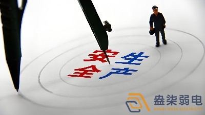 盎柒IBMS在藥廠中的安全管理應(yīng)用有哪些？