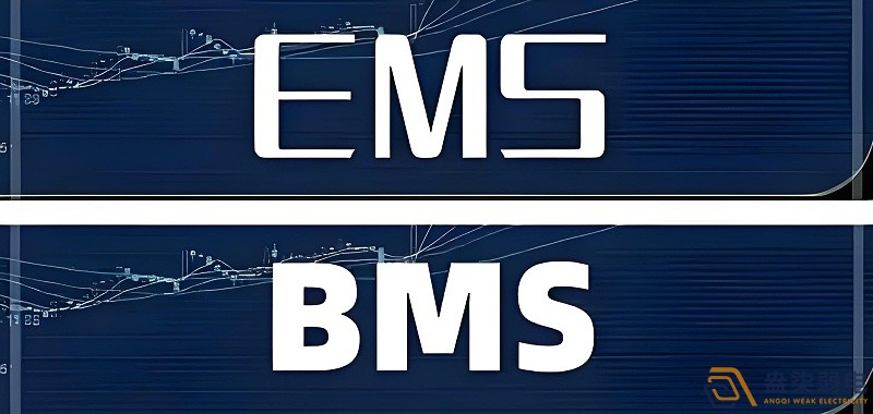 藥廠的BMS和EMS系統(tǒng)的區(qū)別？
