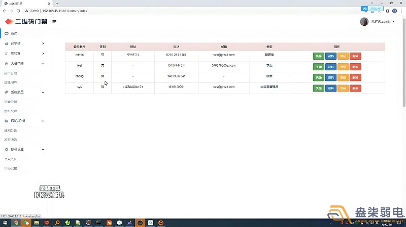 工廠門禁預(yù)約小程序帶來(lái)哪些便利？