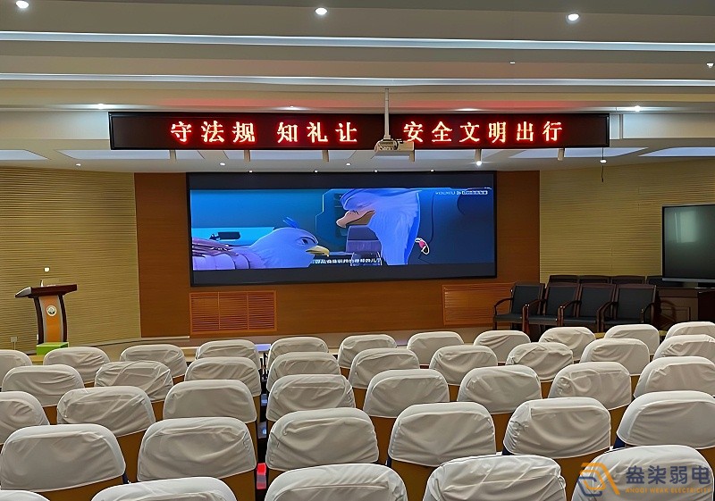 會(huì)議室led顯示屏怎么改字？