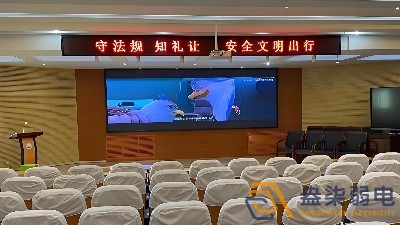 會議室led顯示屏怎么改字？