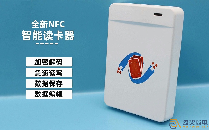 NFC和生物識別門禁哪個(gè)好？