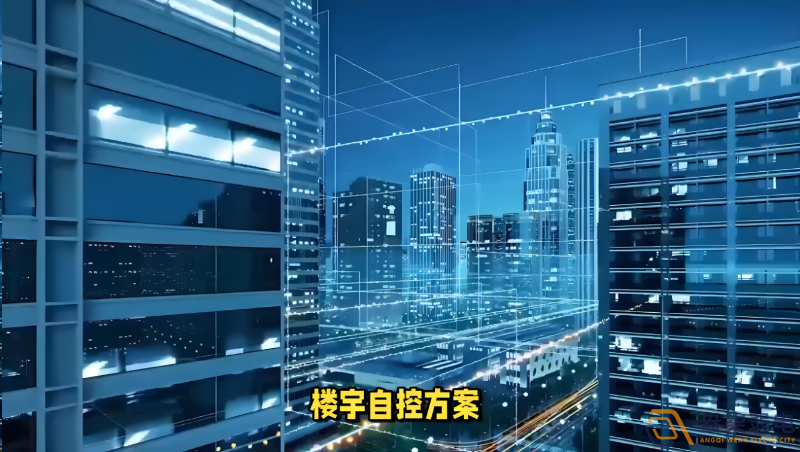 樓宇自控如何成為智能建筑運行大腦？