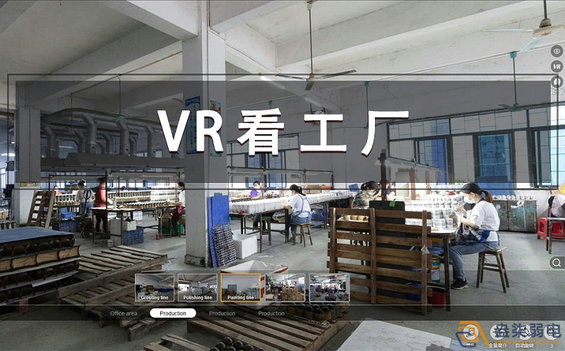 成都弱電—VR全景工廠展示系統(tǒng)帶來(lái)了哪些震撼？