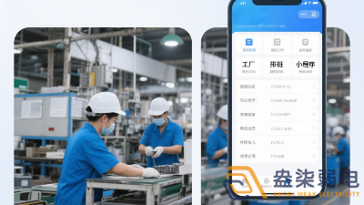必知！工廠生產排班小程序帶來的多元效果呈現(xiàn)