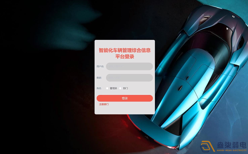 新建工廠如何實(shí)現(xiàn)車輛智能化管理？