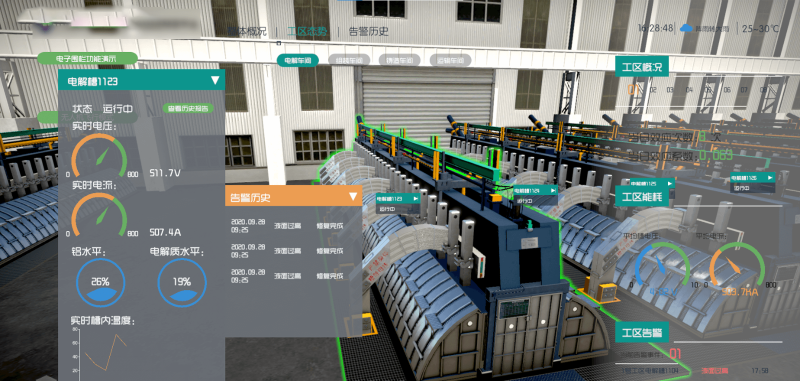 盎柒VR看廠，助力企業(yè)工廠云對接