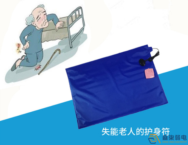 盎柒弱電—智能防摔預(yù)警系統(tǒng)是什么樣的？