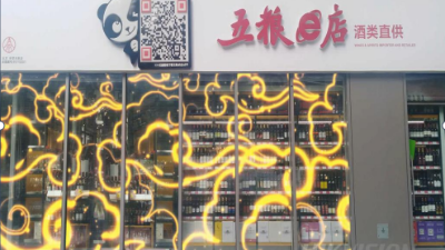 成都弱電工程公司帶你了解什么是顯屏數(shù)字化營銷？原理是啥？