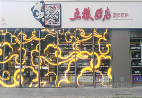 成都弱電工程公司帶你了解什么是顯屏數(shù)字化營銷？原理是啥？