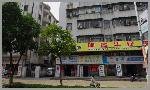 珠海中興南路404號 尖峰房產(chǎn)開發(fā)公司的戰(zhàn)略布局與城市發(fā)展