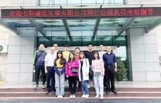 共創(chuàng)共享 共贏未來(lái) 七彩建設(shè)嘉賓走進(jìn)巴德士成都工廠，開(kāi)啟行業(yè)協(xié)同新篇章