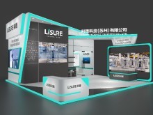 武漢展臺設計搭建