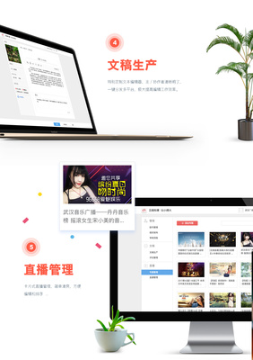 【見微】網(wǎng)站設計