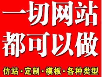 圖 漢口網站建設 漢口網絡公司 漢口網站設計 武漢網站建設推廣