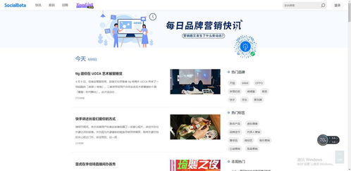 干貨分享 ▎活動策劃人必須收藏的網站第一期