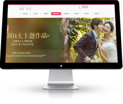 武漢網站建設|武漢網站制作|武漢網站設計