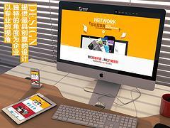 武漢258商務衛士報價|武漢258商務衛士-武漢盛世互聯信息技術提供武漢258商務衛士報價|武漢258商務衛士的相關介紹、產品、服務、圖片、價格網站設計、網站建設、網站推廣、微信營銷、手機網站