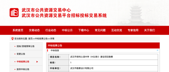 洪山區(qū)將新建一所高中!較新進(jìn)展來(lái)了