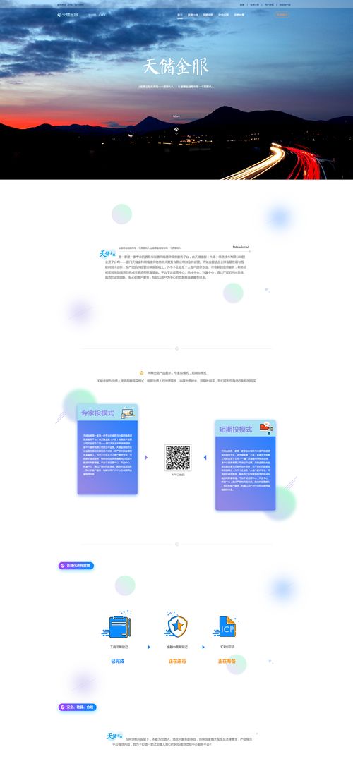 移動端網(wǎng)頁設(shè)計(jì)