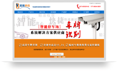 【原創(chuàng)】武漢網(wǎng)站建設不得不看的網(wǎng)站設計