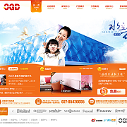 君知互動設(shè)計 | 武漢品牌網(wǎng)站建設(shè)互動營銷