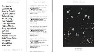 21個簡約黑白風(fēng)格網(wǎng)頁設(shè)計