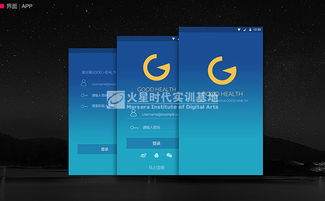 就業(yè)信息 中國移動互聯(lián)網(wǎng)設(shè)計高端教育品牌