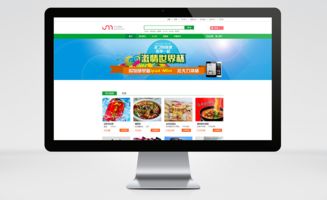 買(mǎi)了嗎商城 武漢網(wǎng)站設(shè)計(jì)的創(chuàng)新典范與用戶(hù)體驗(yàn)優(yōu)化實(shí)踐