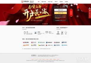 武漢百思汭 一站式網(wǎng)站設(shè)計(jì)專(zhuān)家，為您量身定制高品質(zhì)網(wǎng)站